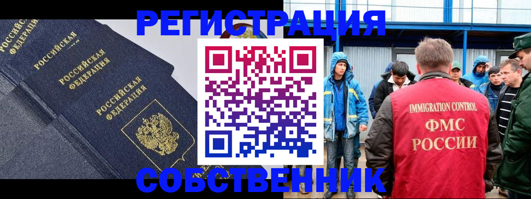 где прописаться в Среднеуральске