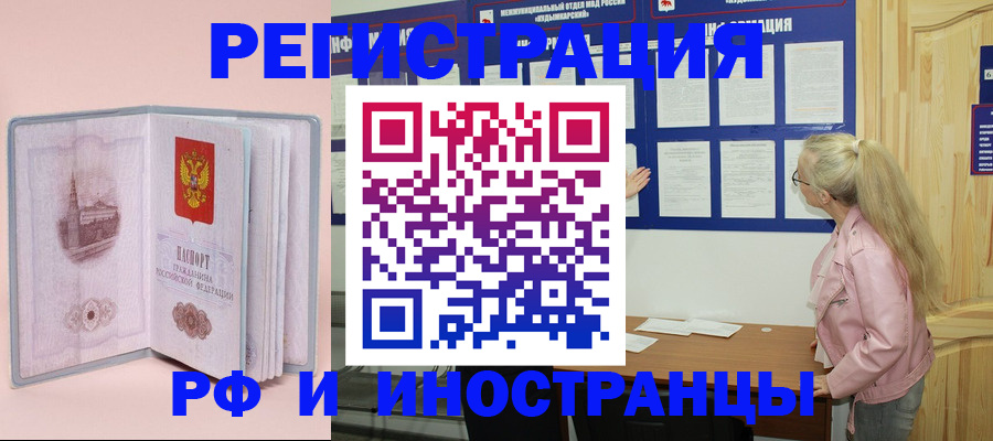 где прописаться в Среднеуральске