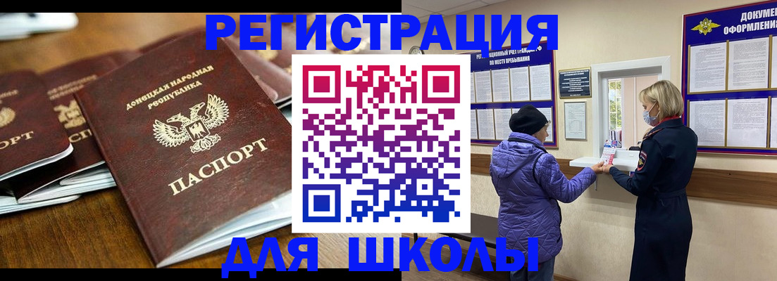 временная регистрация надежно в Среднеуральске